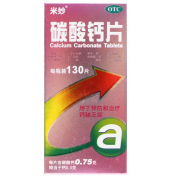 碳酸钙片()
