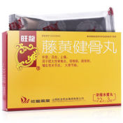 藤黄健骨丸(旺龍)