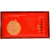 乌鸡白凤丸(德昌祥)