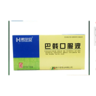 巴戟口服液(伍舒芳)