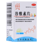 谷维素片(中新)