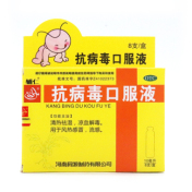 抗病毒口服液(辅仁)