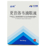 更昔洛韦滴眼液(晶明)