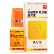 盐酸左氧氟沙星滴耳液(左佛)