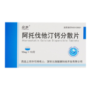阿托伐他汀钙分散片(京舒)