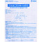 匹伐他汀钙分散片(京可新)包装缩略图3