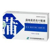 蒲地蓝消炎口服液(寿牌)