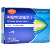 枸橼酸西地那非片(万菲乐)