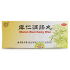 麻仁润肠丸(同仁堂)