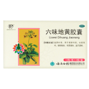 六味地黄胶囊(云丰)