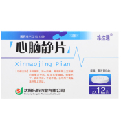 心脑静片(维拴通)