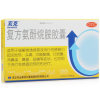 复方氨酚烷胺胶囊(修正)