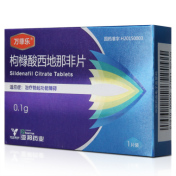 枸橼酸西地那非片(万菲乐)