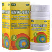 碳酸钙D3咀嚼片(汉维)