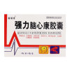 强力脑心康胶囊(鑫福堂)