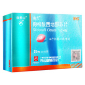 枸橼酸西地那非片(金戈)