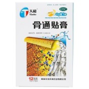 骨通贴膏(天和)