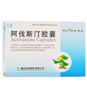 阿伐斯汀胶囊(欣西)