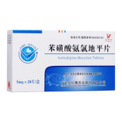 苯磺酸氨氯地平片(亚斯克平)