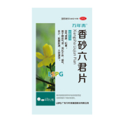 香砂六君片(万年青)