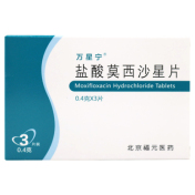 盐酸莫西沙星片(万星宁)