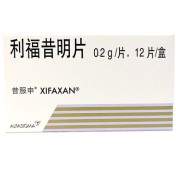 利福昔明片(昔服申)