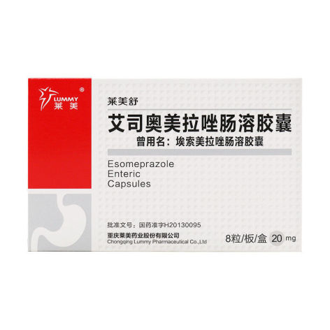 艾司奥美拉唑肠溶胶囊(莱美舒)包装主图 艾司奥美拉唑肠溶胶囊(莱美舒)包装主图