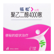 聚乙二醇4000散(福松)