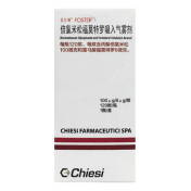 倍氯米松福莫特罗吸入气雾剂(启尔畅)