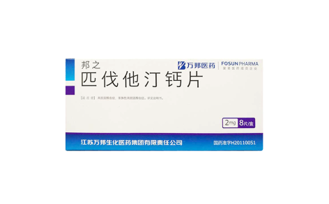 匹伐他汀鈣片(邦之)主圖
