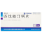 匹伐他汀鈣片(邦之)包裝縮略圖1