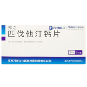 匹伐他汀钙片(邦之)