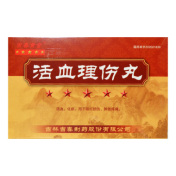 活血理伤丸(吉春黄金)