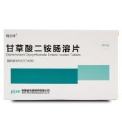 甘草酸二铵肠溶片(瑞达锋)