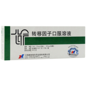 转移因子口服溶液(孚泰)