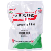 板蓝根颗粒(白云山)