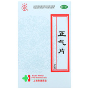 正气片(上药牌)