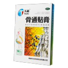 骨通贴膏(天和)