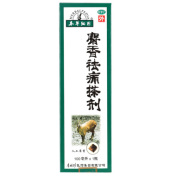 麝香祛痛搽剂(本草纲目)