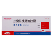 兰索拉唑肠溶胶囊(达克普隆)