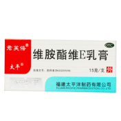 维胺酯维E乳膏(太平)