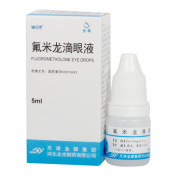 氟米龙滴眼液(迪立消)