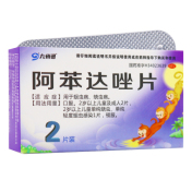 阿苯达唑片(九州通)