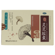 灵芝胶囊(雷允)