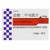 盐酸二甲双胍片(利克唐)