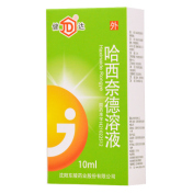 哈西奈德溶液(健达)