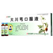 大川芎口服液(安生)