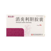 消炎利胆胶囊(景胜康)