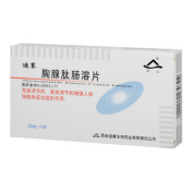 胸腺肽肠溶片(迪赛)