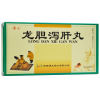 龙胆泻肝丸(漢王)